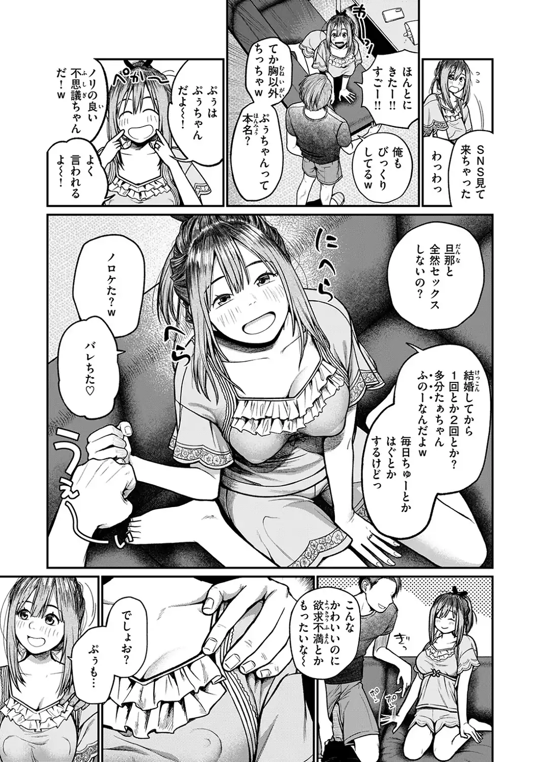 自業自得！ あたまよわよわばかおんな-サンプル画像5