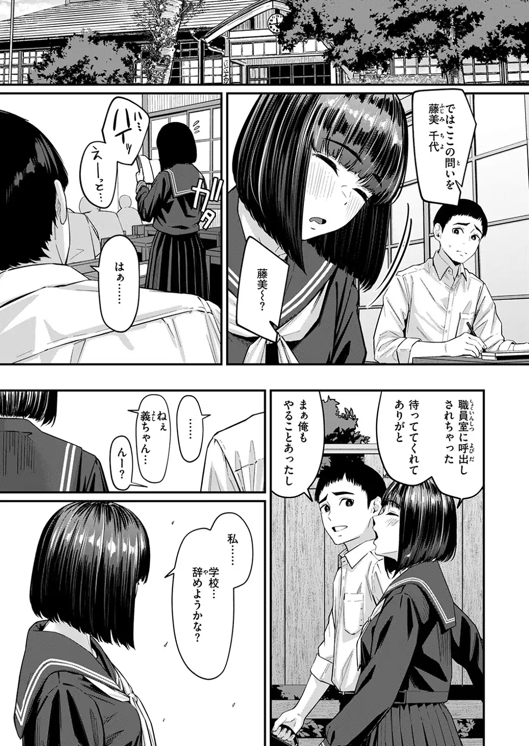 檻に咲く花-サンプル画像5