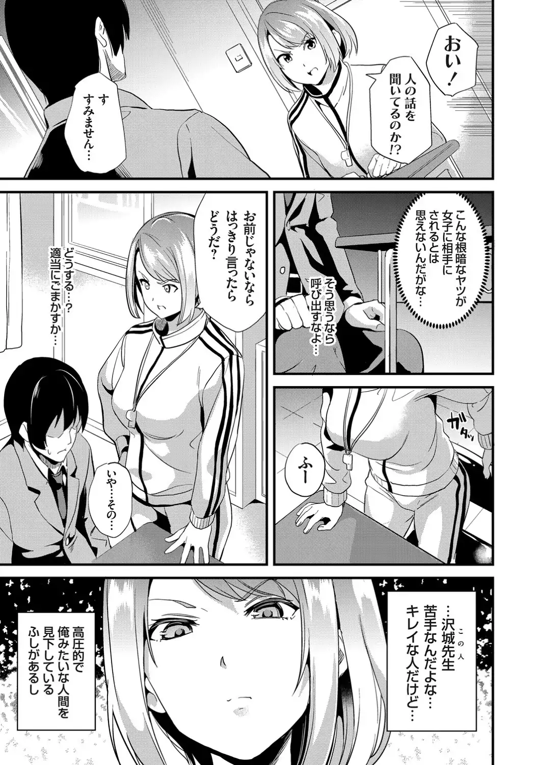 伝心操作 2-サンプル画像3