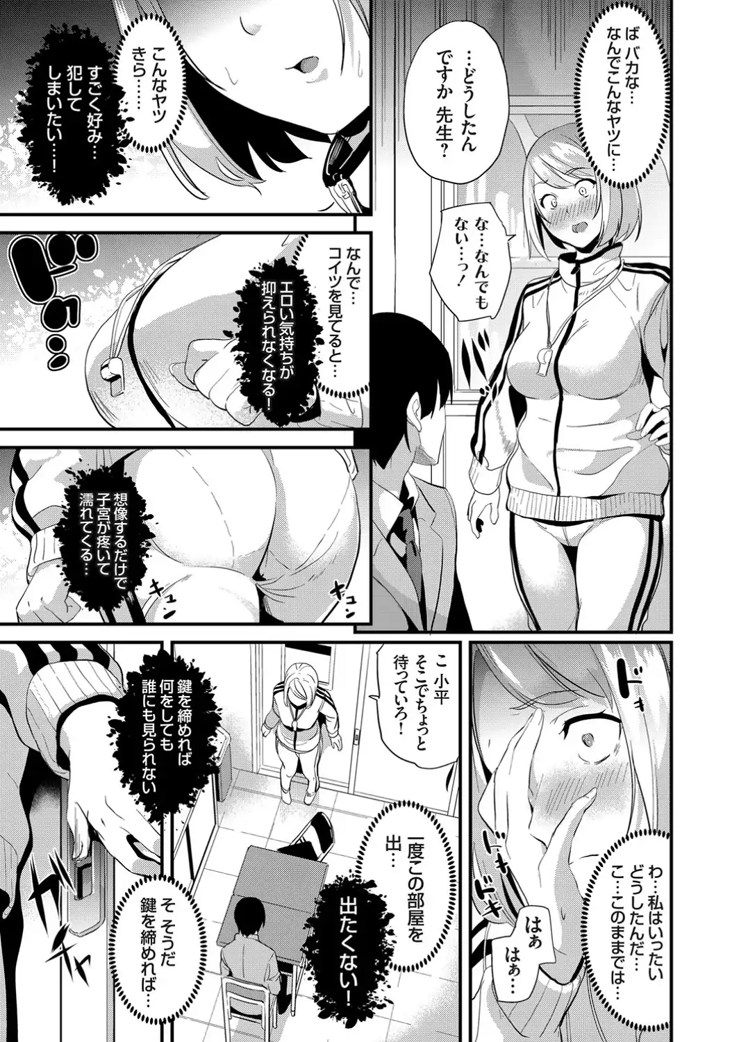 伝心操作 2-サンプル画像5