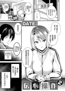 dmmmg_2581