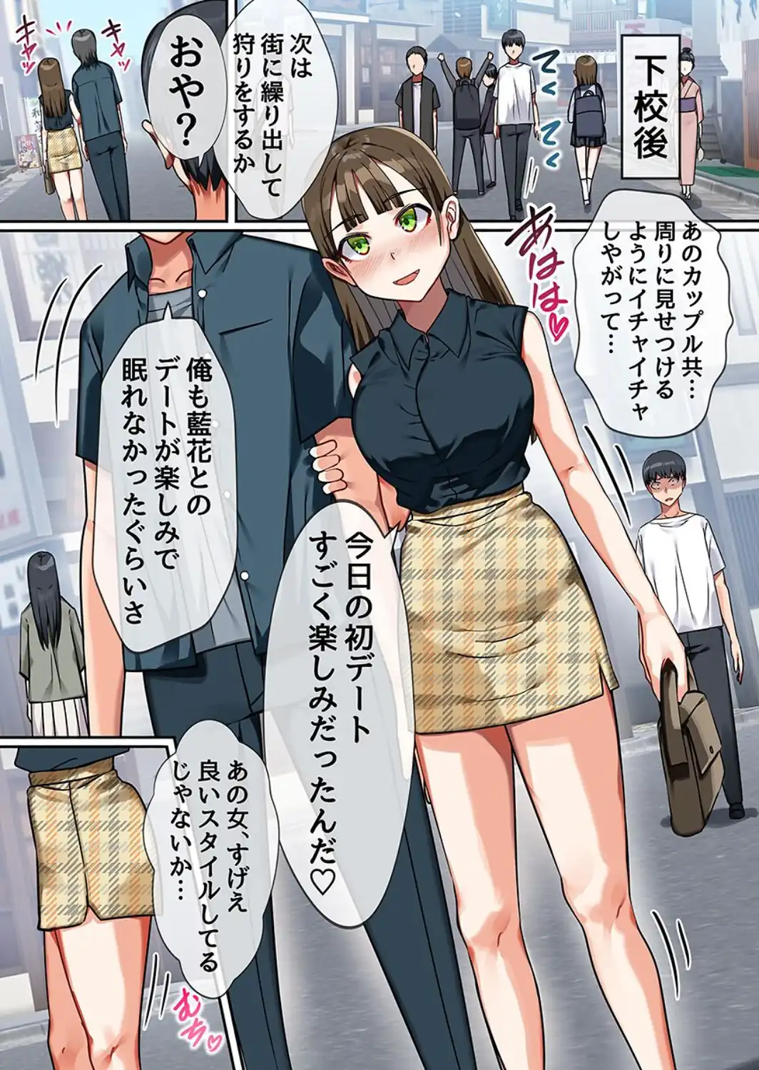時間停止のハーレム世界 総集編 俺だけ動けるから女体味わいまくり！-サンプル画像11