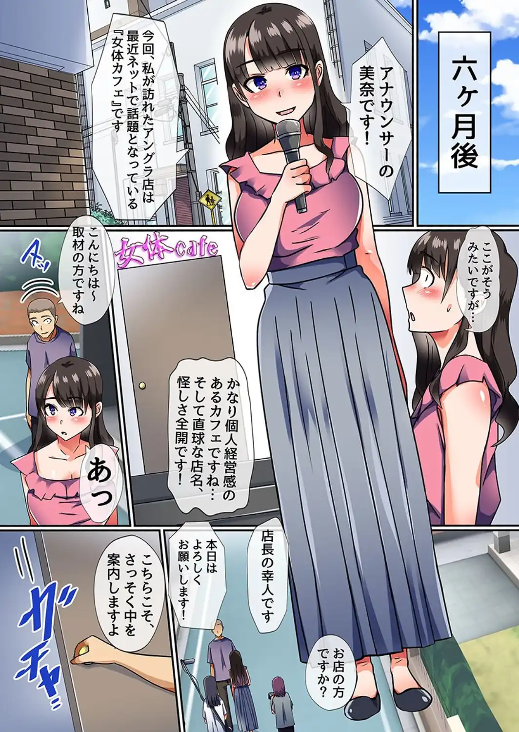 時間停止のハーレム世界 総集編 俺だけ動けるから女体味わいまくり！-サンプル画像23