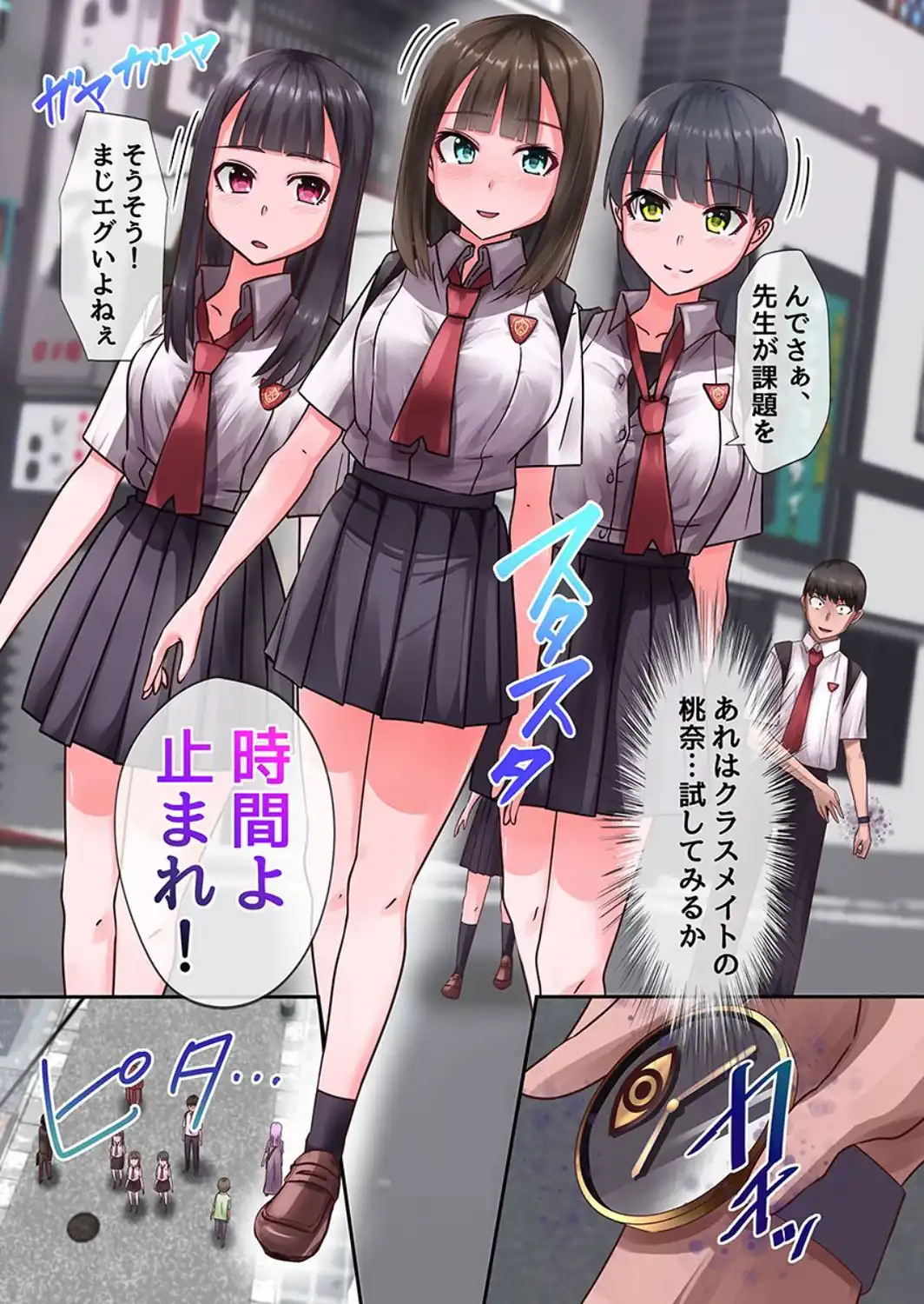 時間停止のハーレム世界 総集編 俺だけ動けるから女体味わいまくり！-サンプル画像4