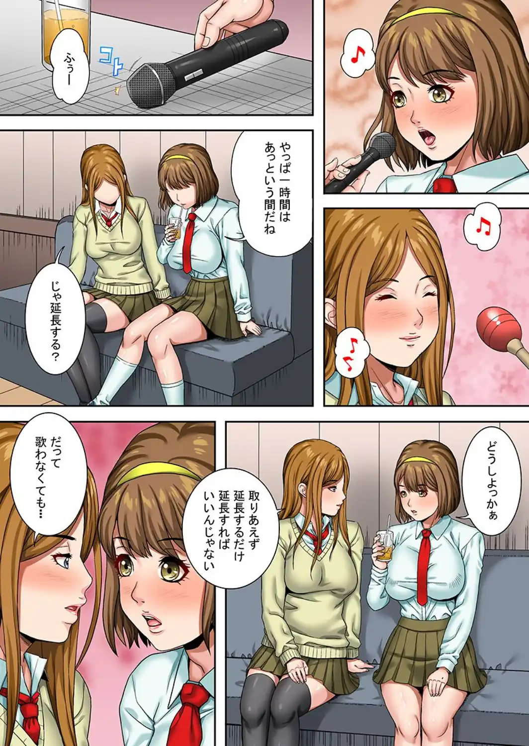 寝取ってワカラセル。万引き母娘 百合カップル-サンプル画像16