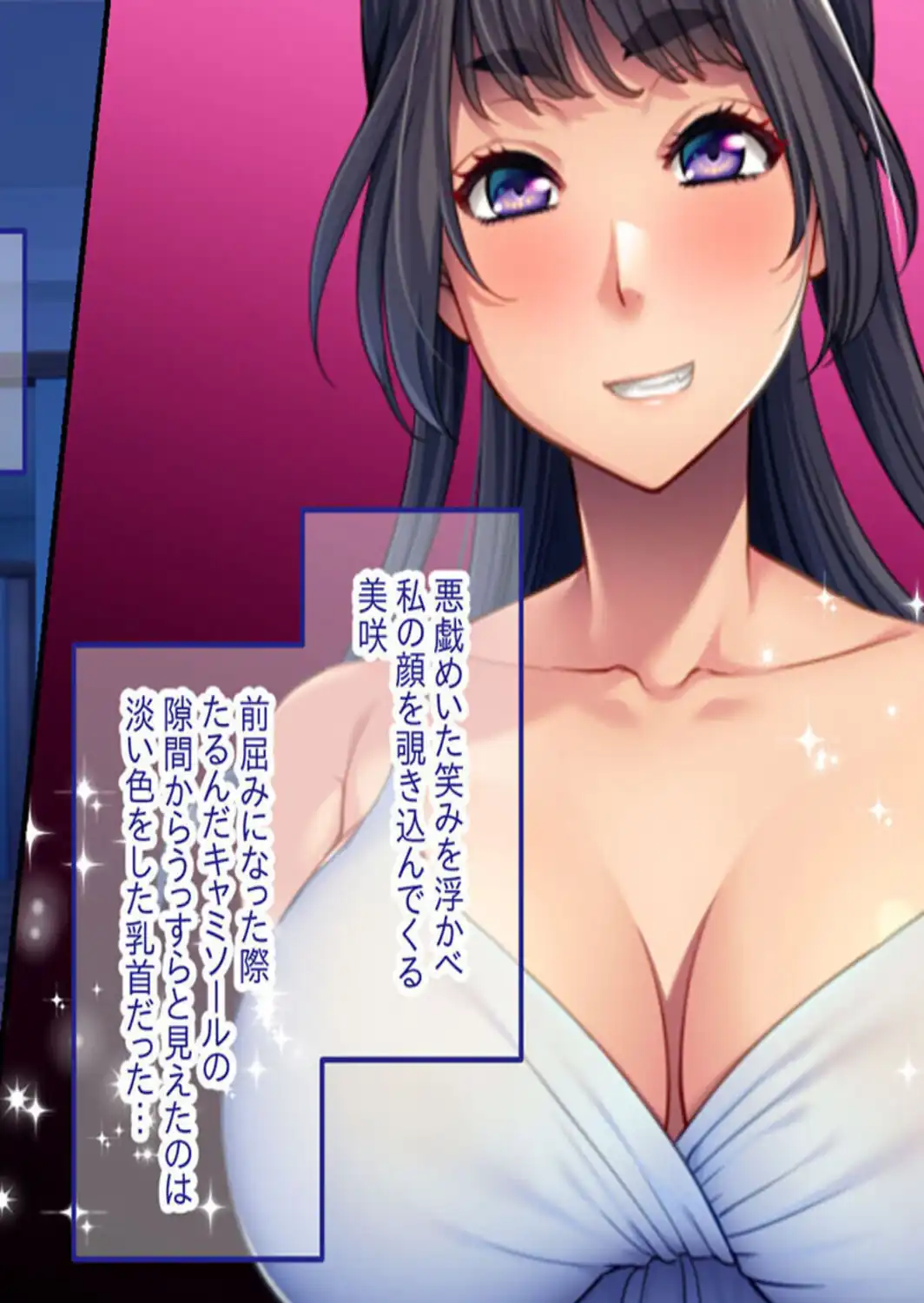 理想の娘ちゃんを毎晩抱き潰す 〜パパのお嫁さんになる運命なんだ〜【CG集コレクション】 モザイク版-サンプル画像6