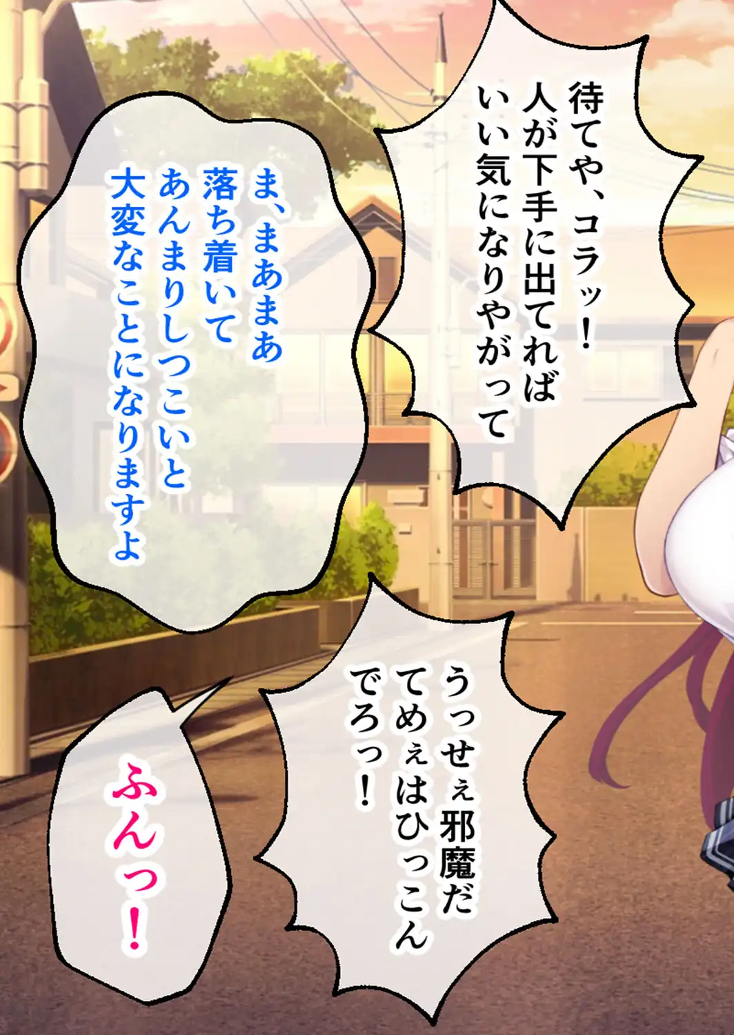 コトネイロ 〜絶倫ゲス男の白濁に汚された僕の最愛彼女〜 CGノベル版 前編 モザイク版-サンプル画像13