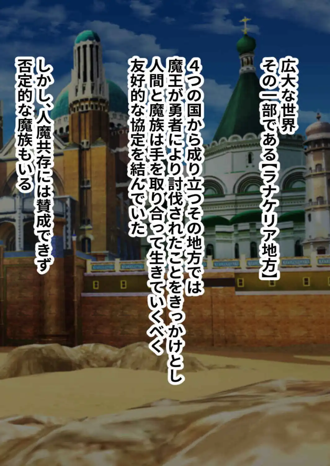 どろどろ白濁収集の淫ら美女たち 〜精を得て強くなる異界の物語〜【CG集コレクション】 モザイク版-サンプル画像4