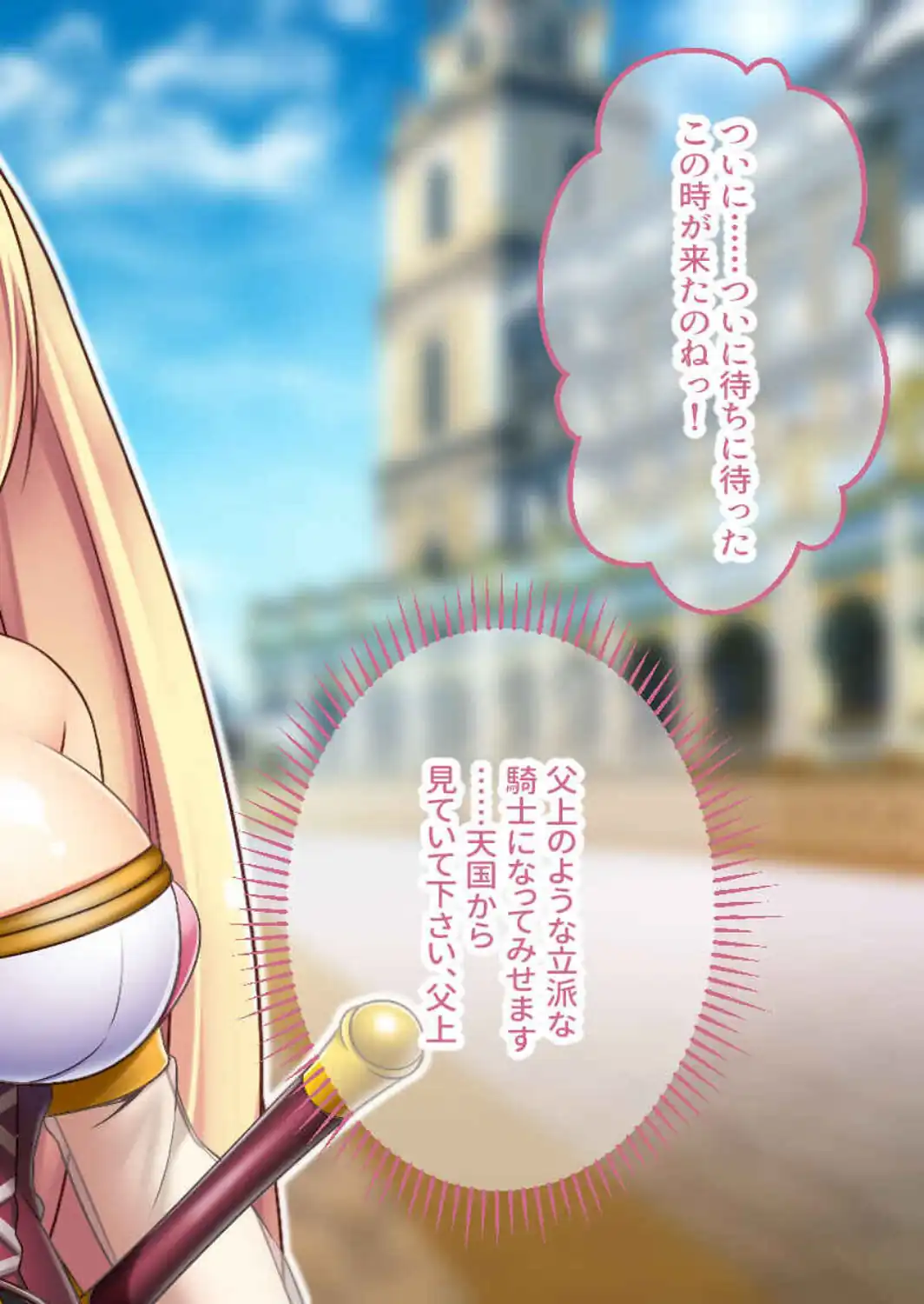 どろどろ白濁収集の淫ら美女たち 〜精を得て強くなる異界の物語〜【CG集コレクション】 モザイク版-サンプル画像6