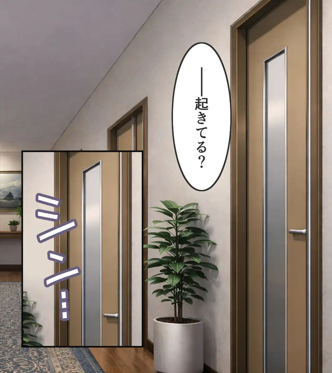 俺たちはしたい盛りのお年頃〜巨乳な姉と、いつでもどこでもエッチ三昧〜 モザイク版-サンプル画像10