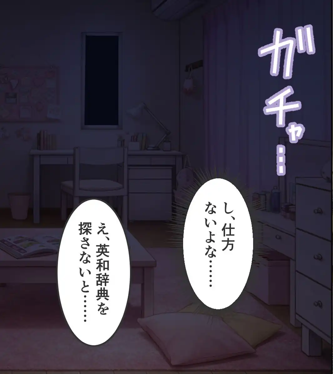 俺たちはしたい盛りのお年頃〜巨乳な姉と、いつでもどこでもエッチ三昧〜 モザイク版-サンプル画像11
