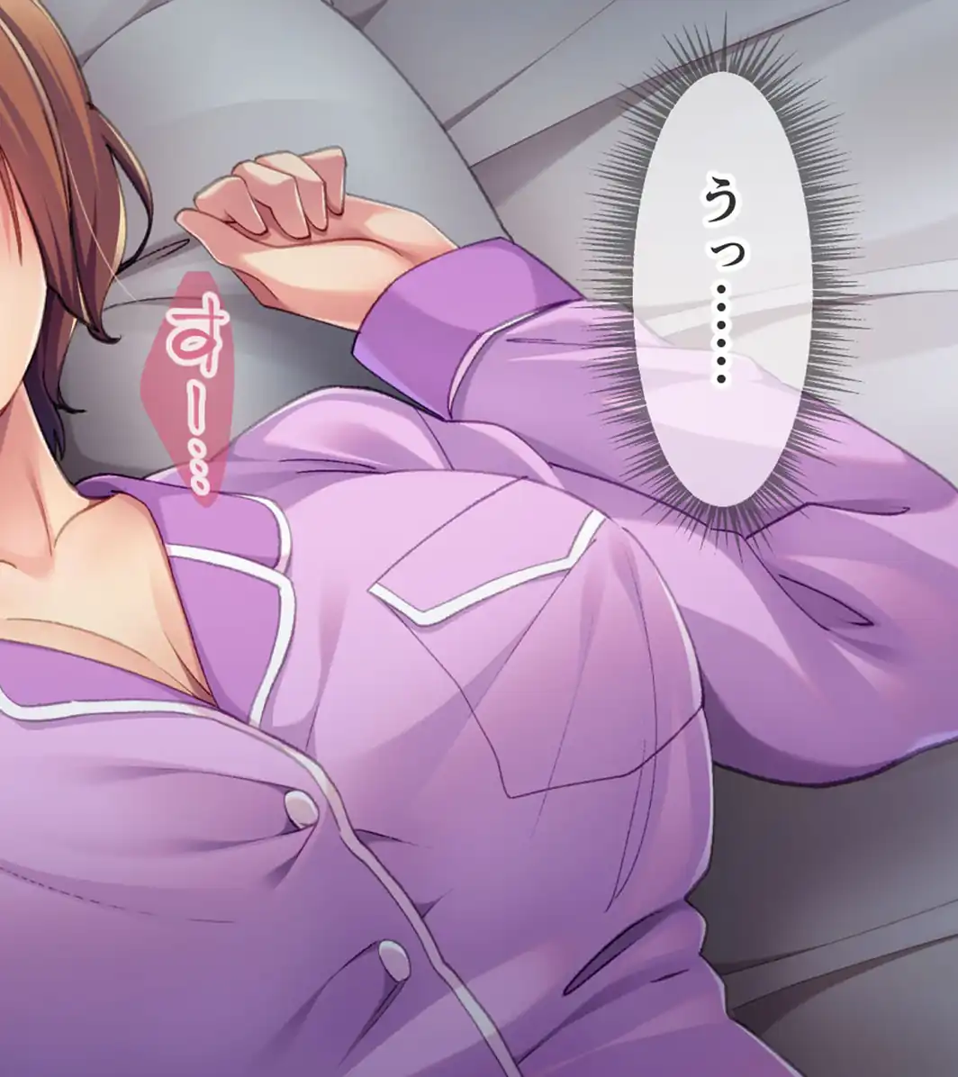 俺たちはしたい盛りのお年頃〜巨乳な姉と、いつでもどこでもエッチ三昧〜 モザイク版-サンプル画像12