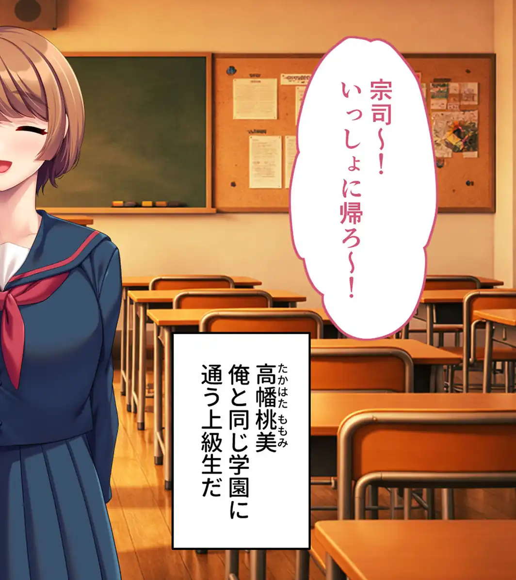 俺たちはしたい盛りのお年頃〜巨乳な姉と、いつでもどこでもエッチ三昧〜 モザイク版-サンプル画像4
