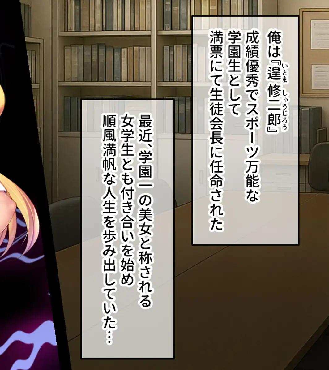 俺はもう舐めプメスガキギャルのおもちゃ〜ザコザコ劣性遺伝子撒き散らして人生終〜わりっ☆〜 モザイク版-サンプル画像4