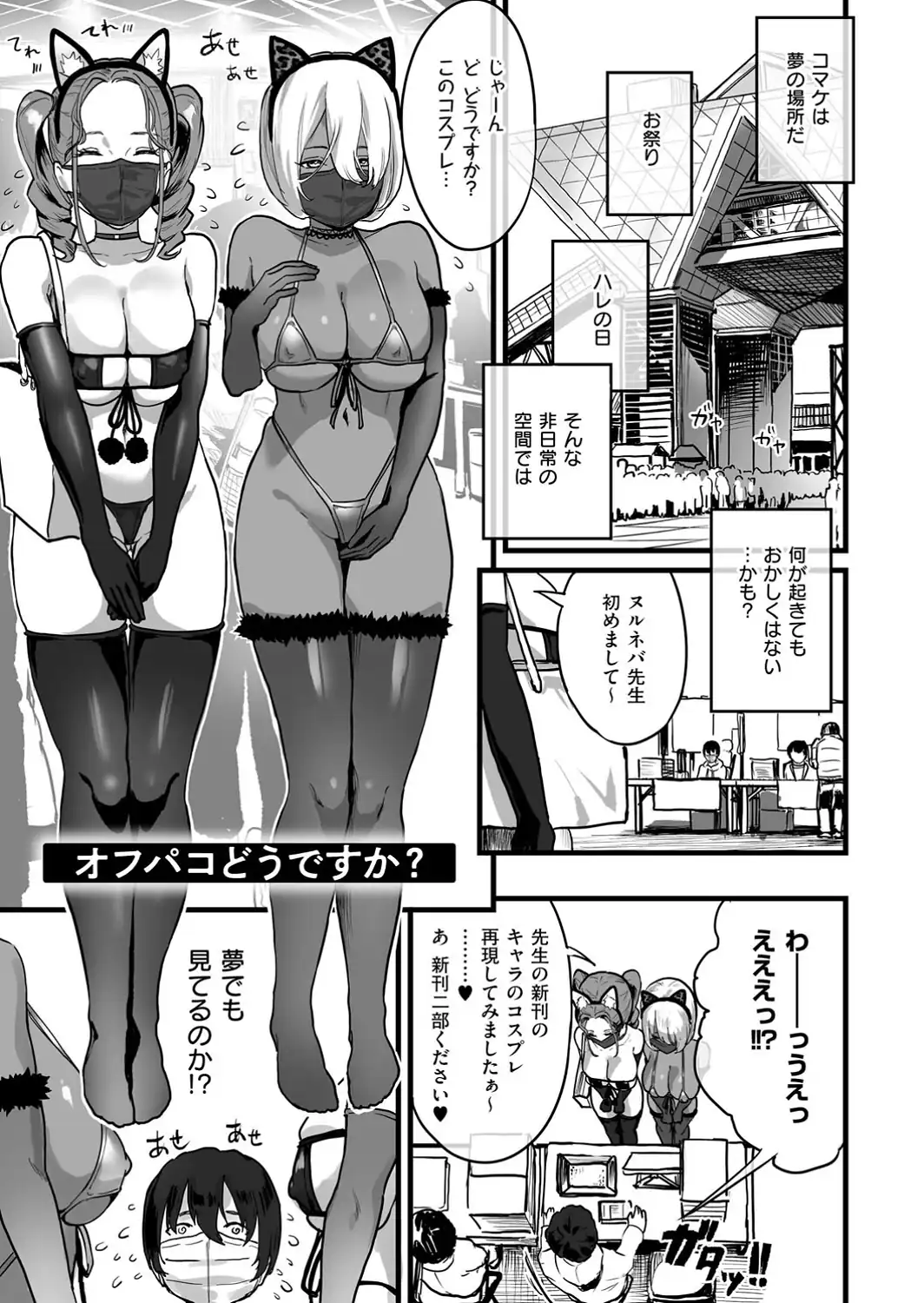 乳柔らかめ、キス多めで。-サンプル画像15