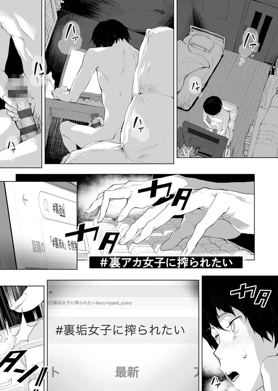乳柔らかめ、キス多めで。-サンプル画像19