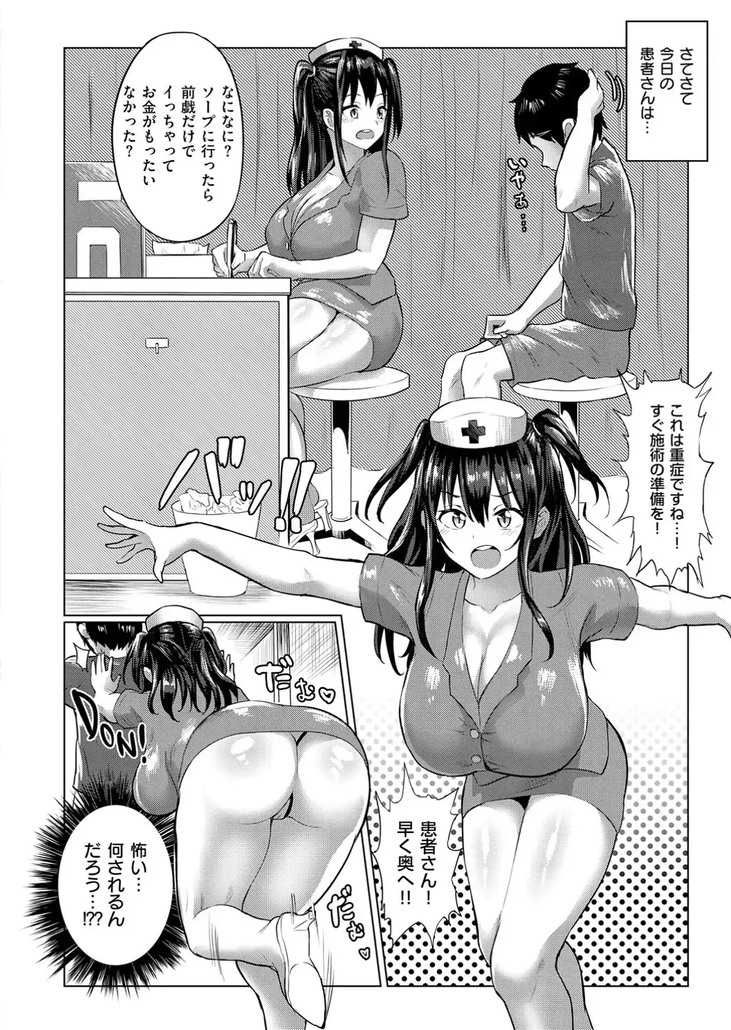 乳柔らかめ、キス多めで。-サンプル画像24