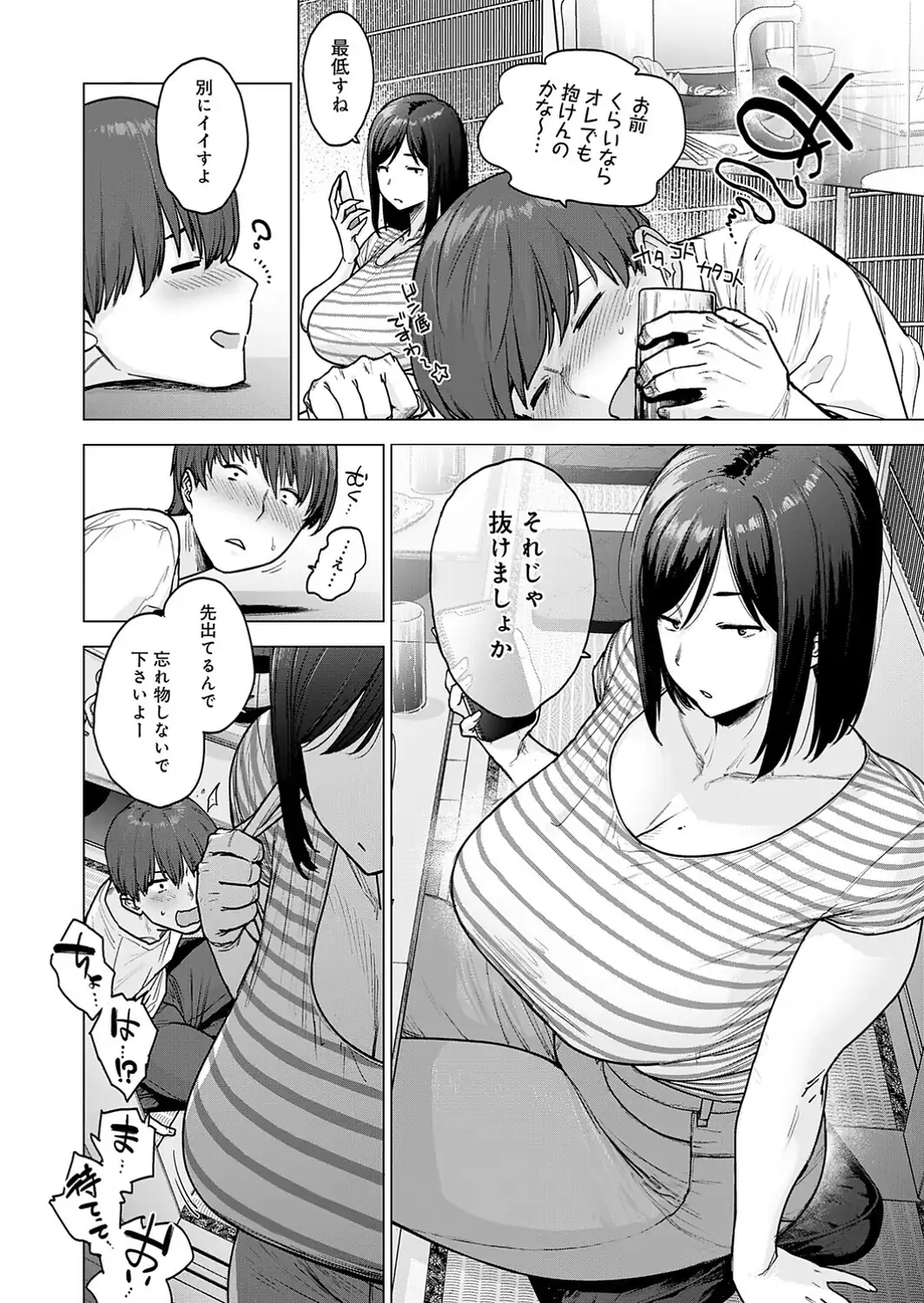 120点のアイツ-サンプル画像4