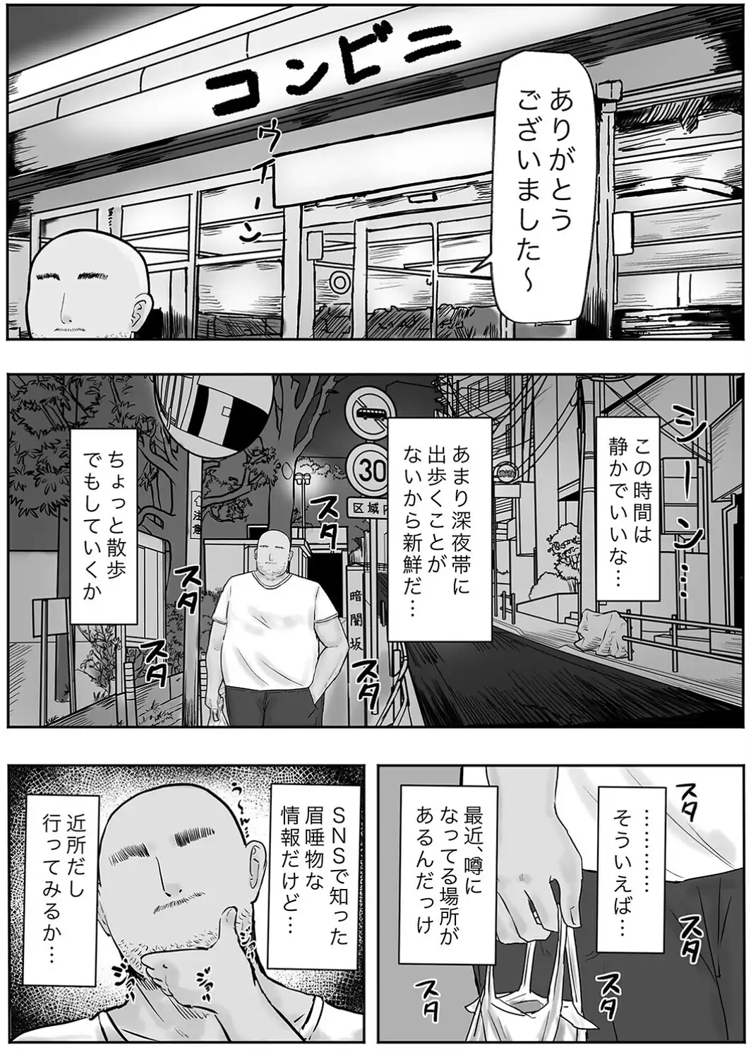 隣の底なし性欲の人妻さん（2）-サンプル画像4