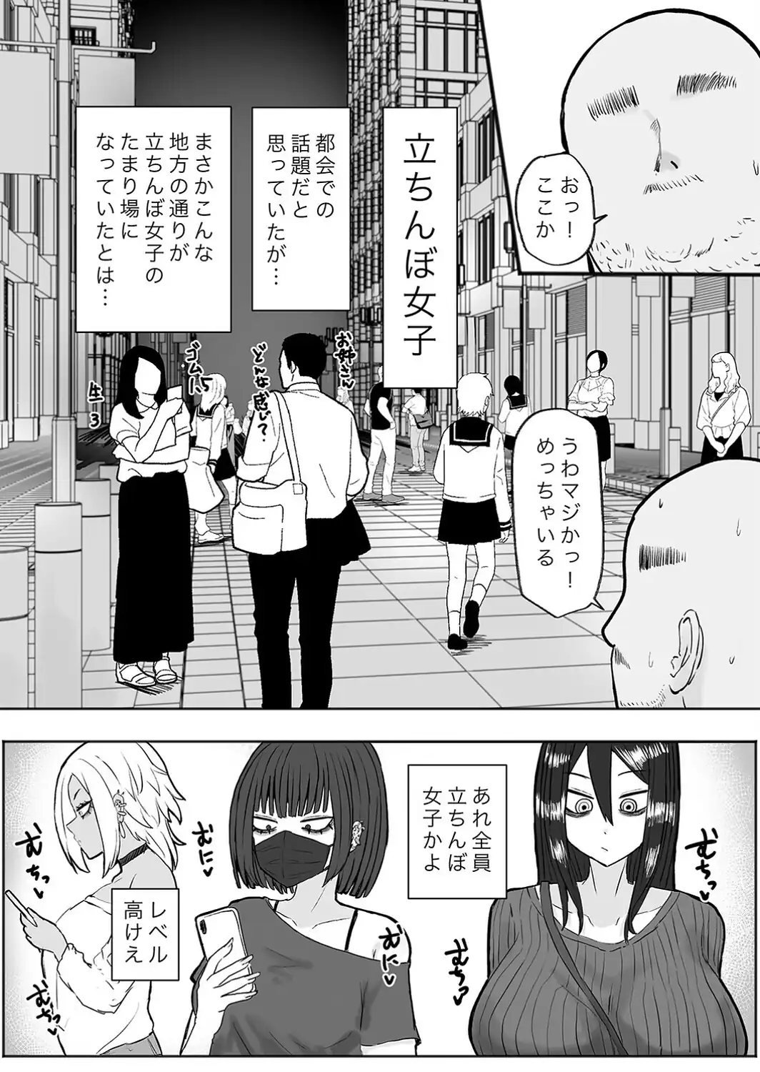 隣の底なし性欲の人妻さん（2）-サンプル画像5