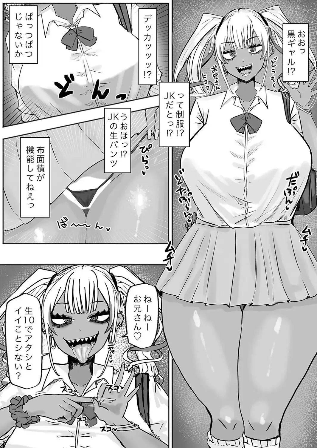 隣の底なし性欲の人妻さん（2）-サンプル画像7