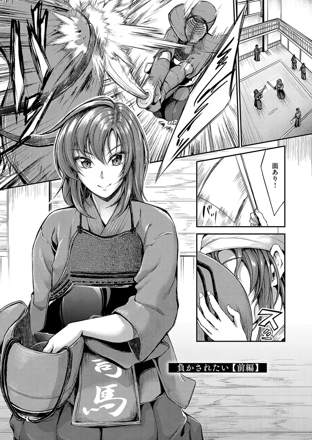 ディープエモーション【デジタル特装版】-サンプル画像27