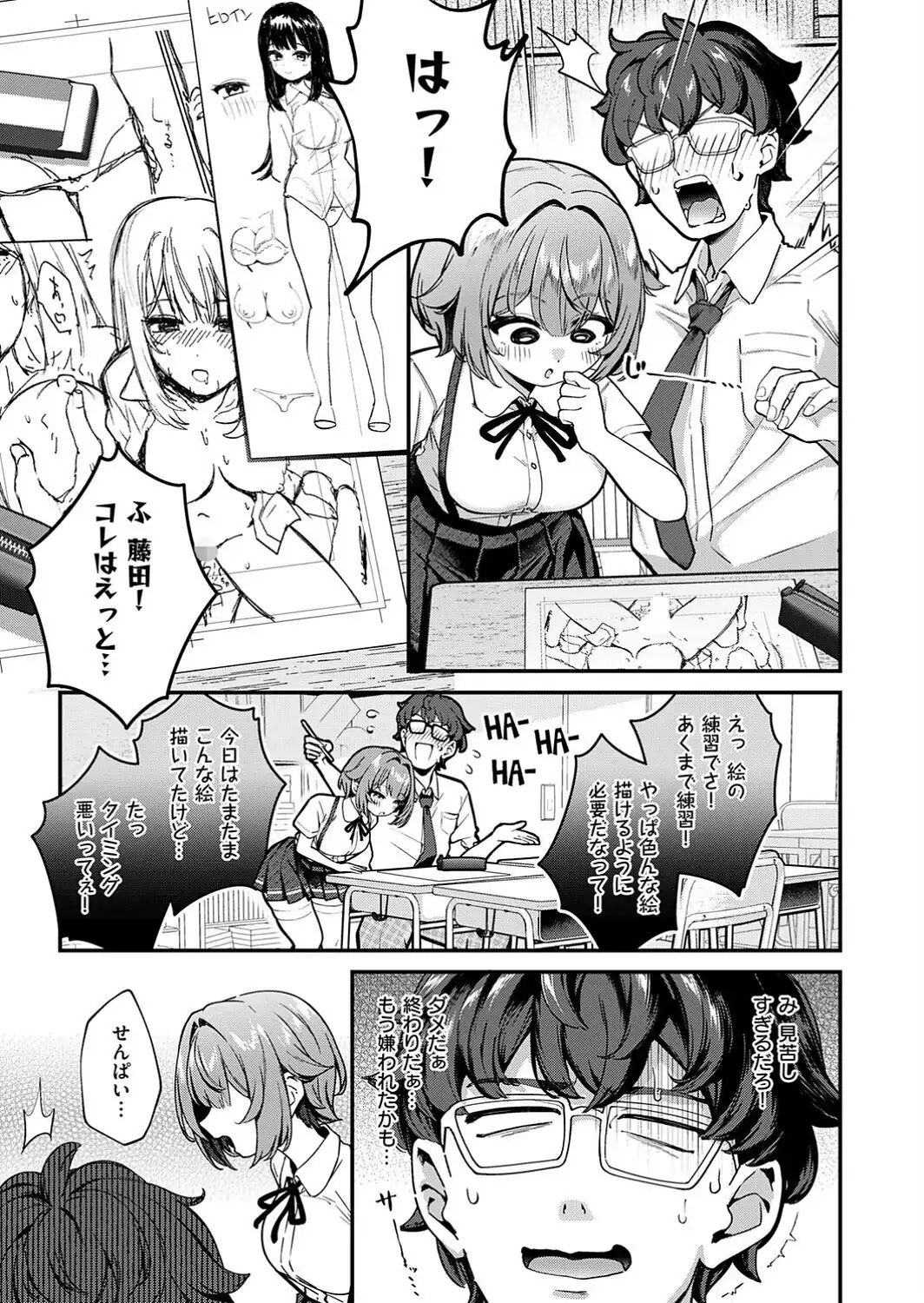 いのこりスケッチ-サンプル画像3