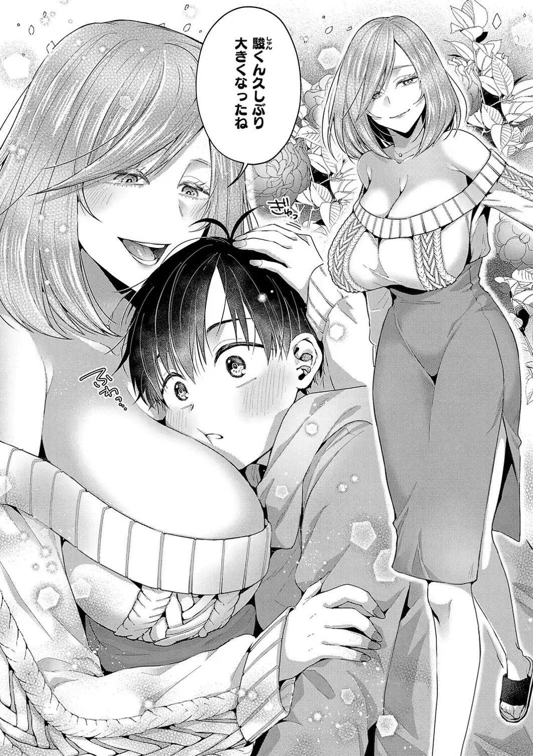 女子のまにまに【デジタル特装版】-サンプル画像22