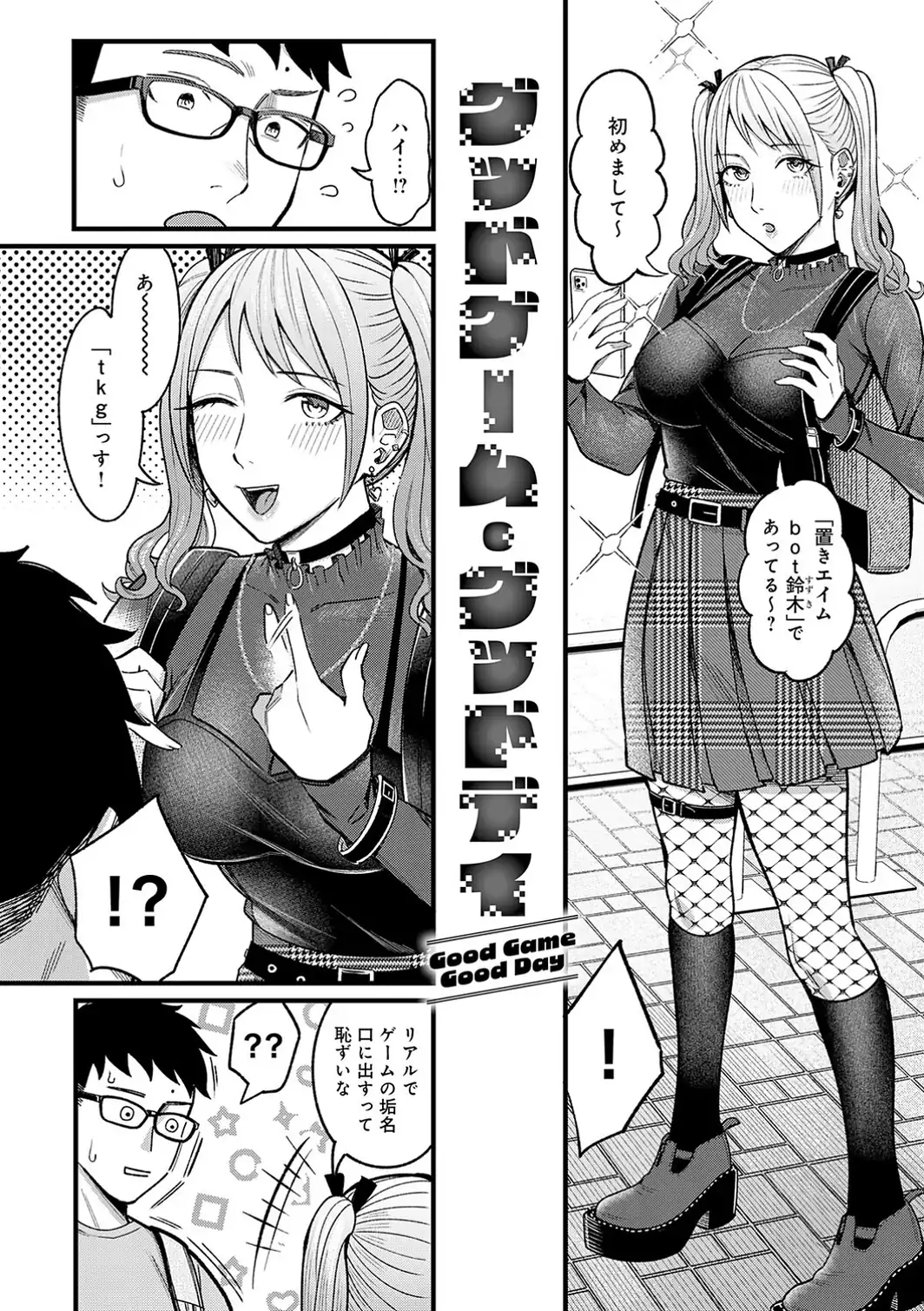 Kiss Kiss SeXXX-サンプル画像15