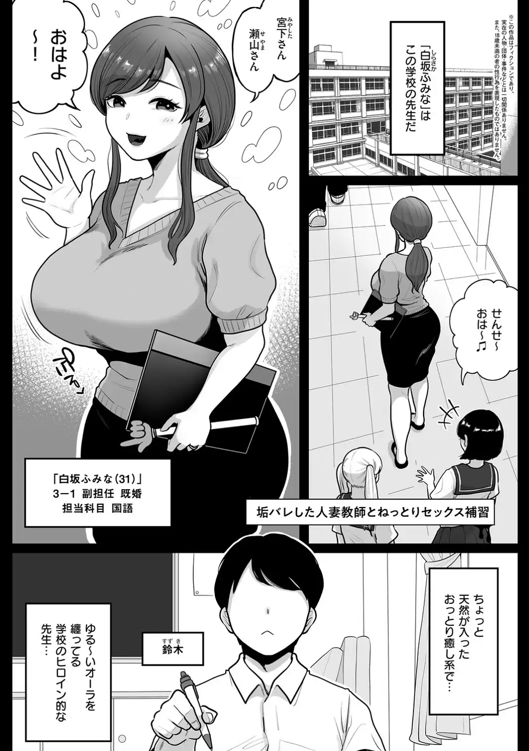 となりの濡れ妻ハメ比べ-サンプル画像11