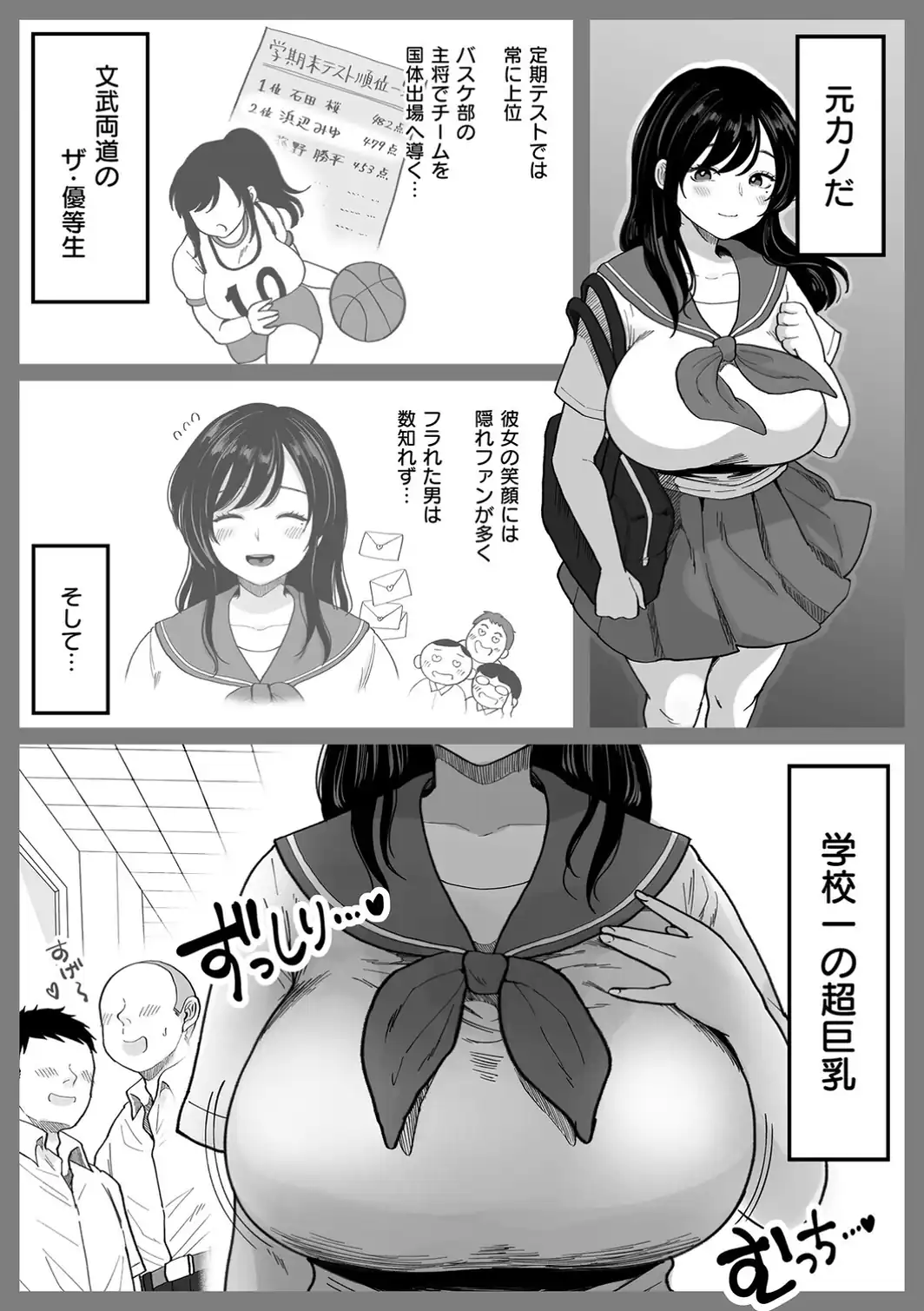となりの濡れ妻ハメ比べ-サンプル画像25