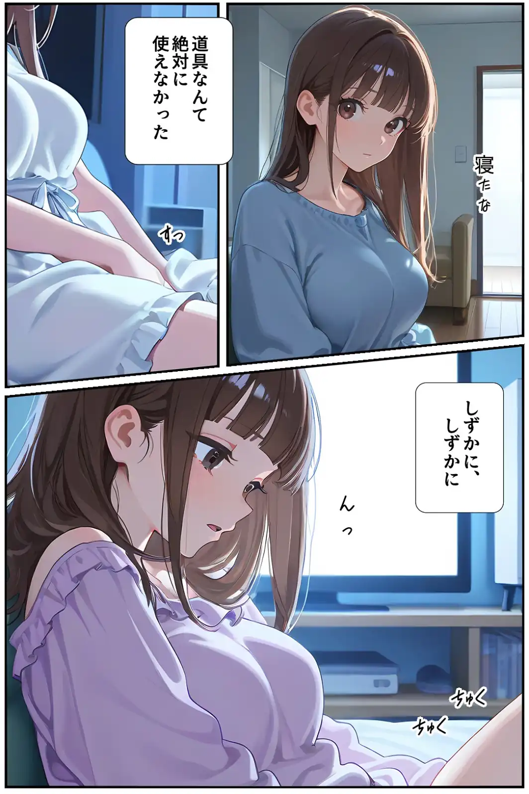 オナ活のススメ 〜吸うやつ（クリ吸引グッズ）を買ったらオマケに絶頂VRゴーグルが付いてきて・・〜【合冊版】1-サンプル画像7