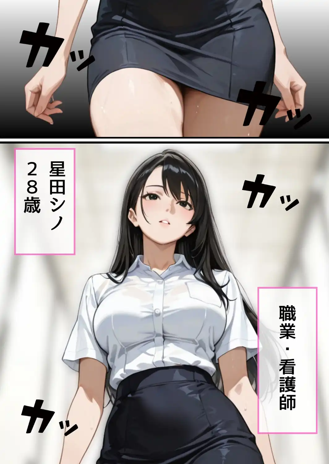 ネトラレリベンジナース〜NTR処方せんは、診察のあとで〜合冊版-サンプル画像4