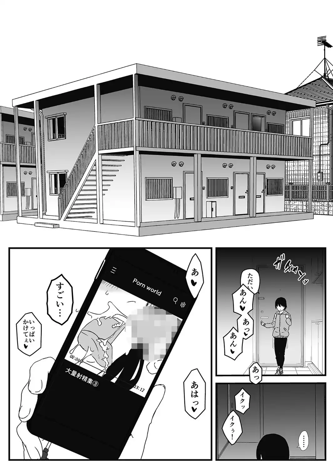 【全巻コンプリートパック】義理の姉との七日間生活【18禁】-サンプル画像21