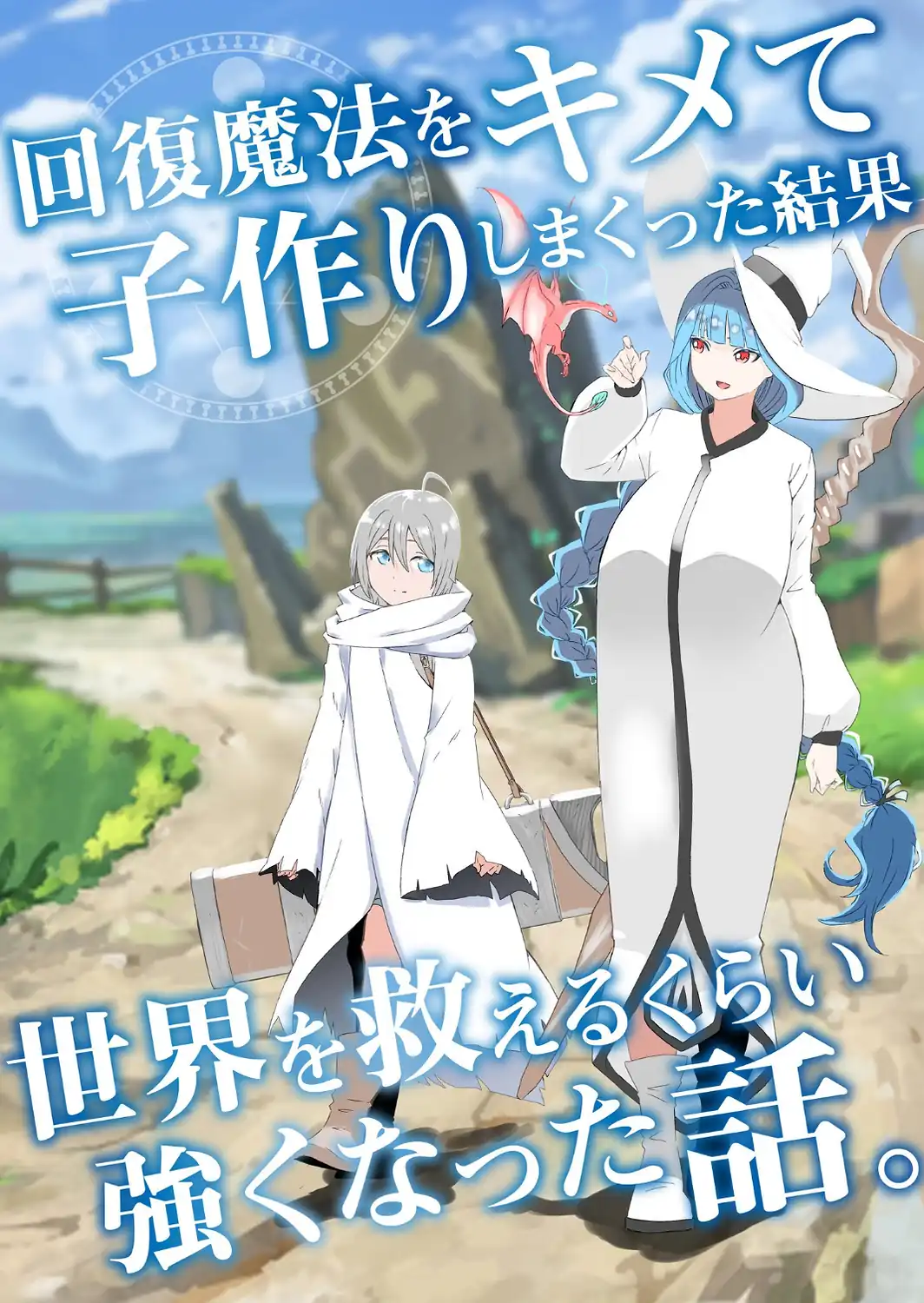 【全巻コンプリートパック】義理の姉との七日間生活【18禁】-サンプル画像36