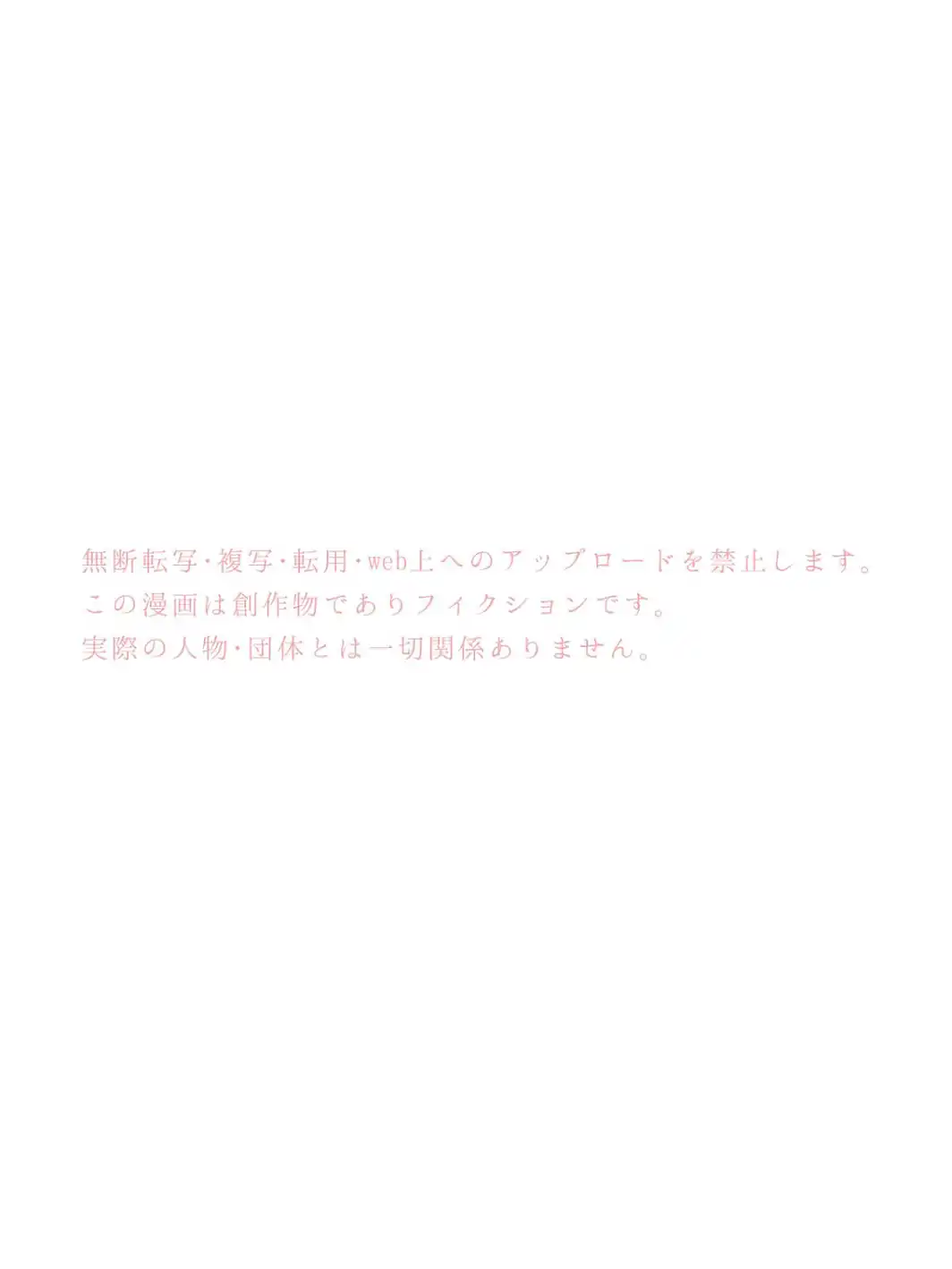 社会人百合スゥとアメ【成人向け版】 デート編-サンプル画像2