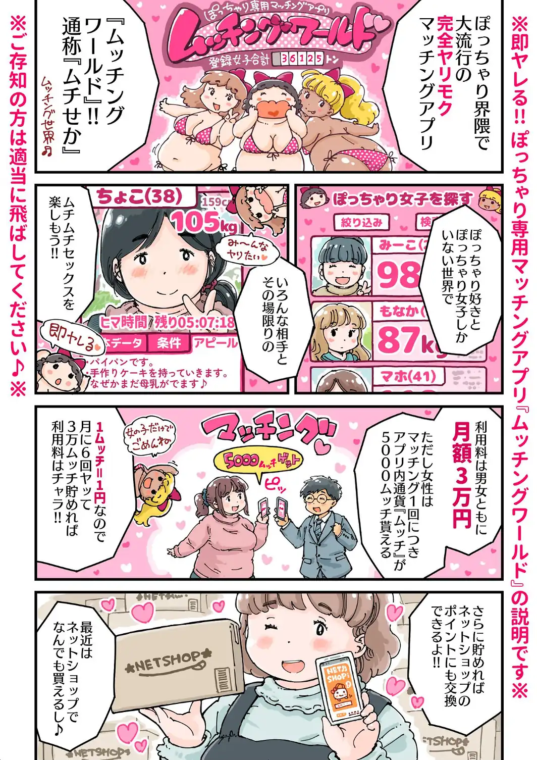 凛子ちゃんはお外でしたい 《読み切り》-サンプル画像6