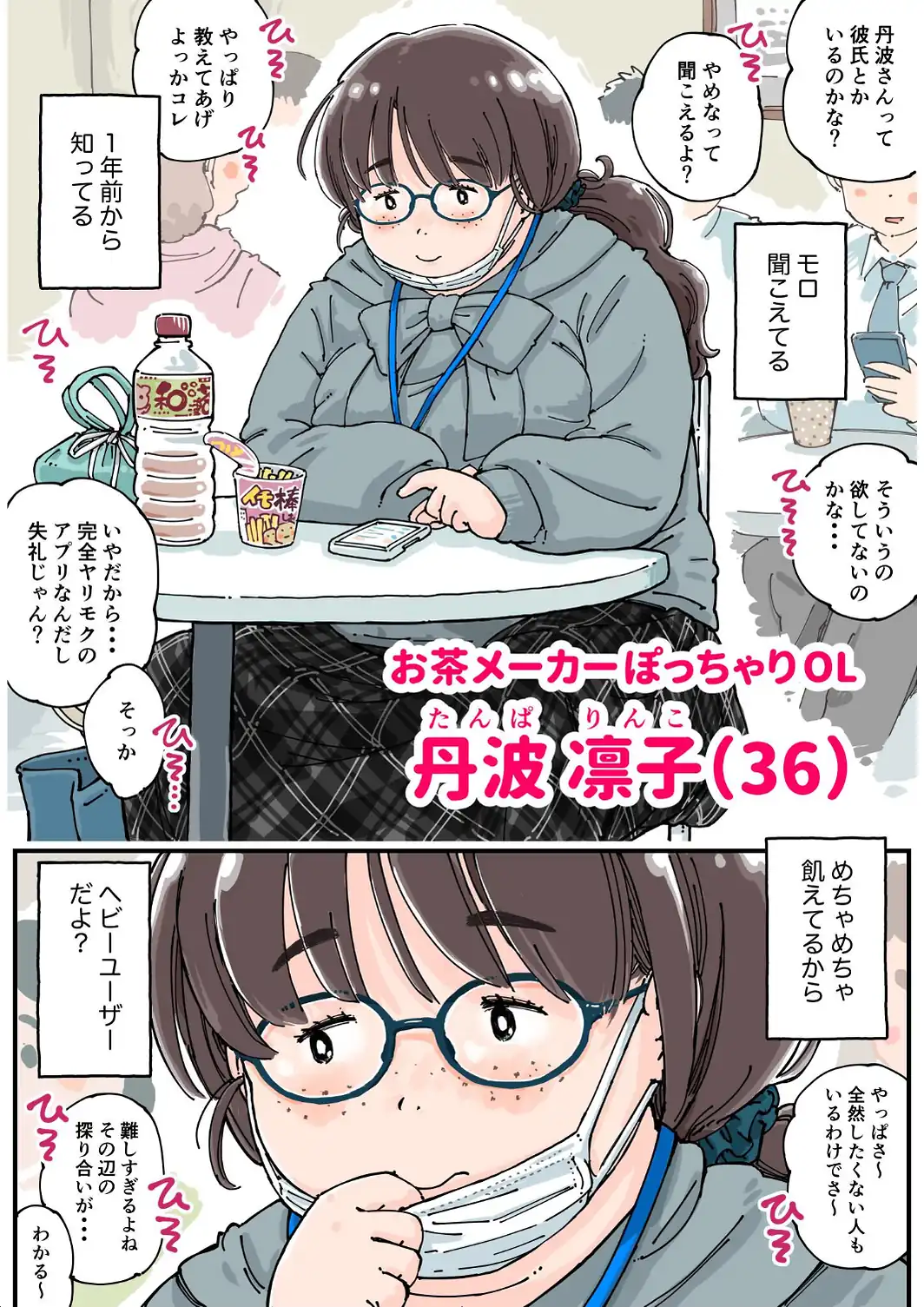 凛子ちゃんはお外でしたい 《読み切り》-サンプル画像9