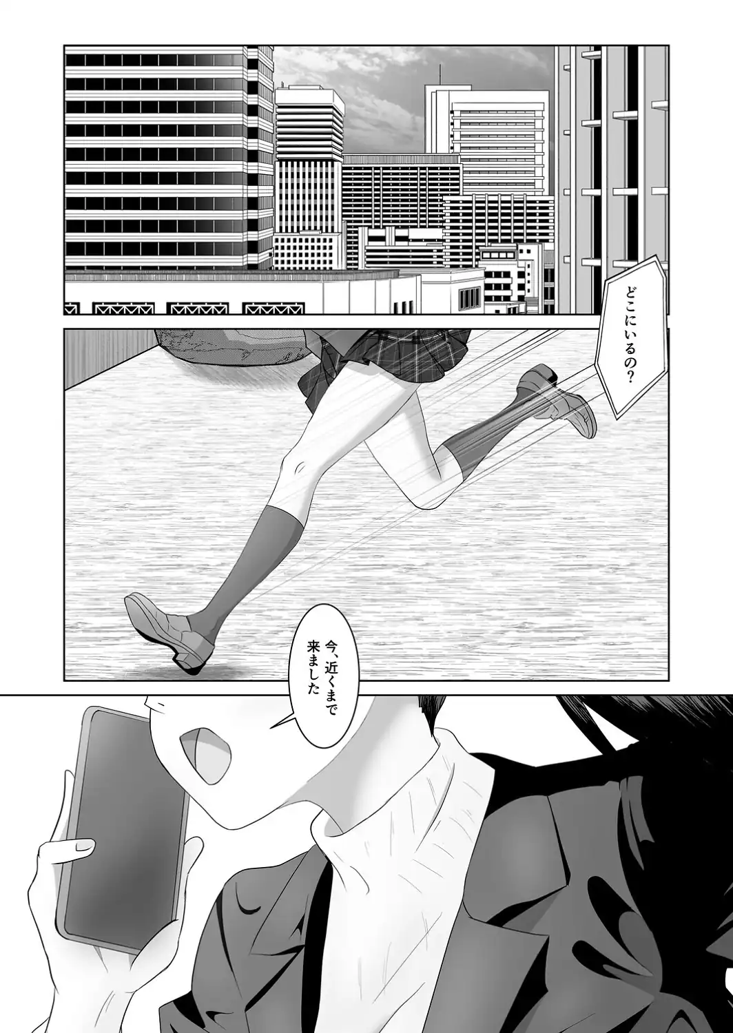 返り射精-サンプル画像3