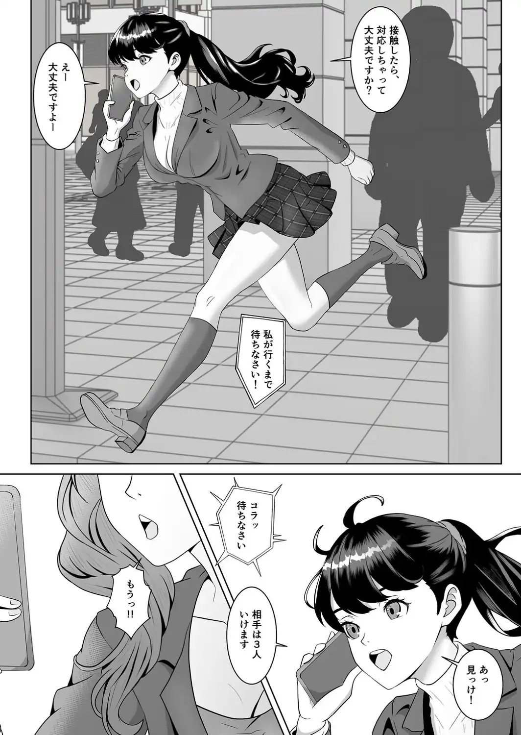 返り射精-サンプル画像4