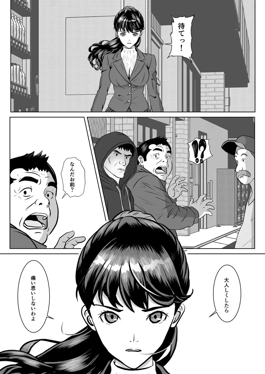返り射精-サンプル画像5