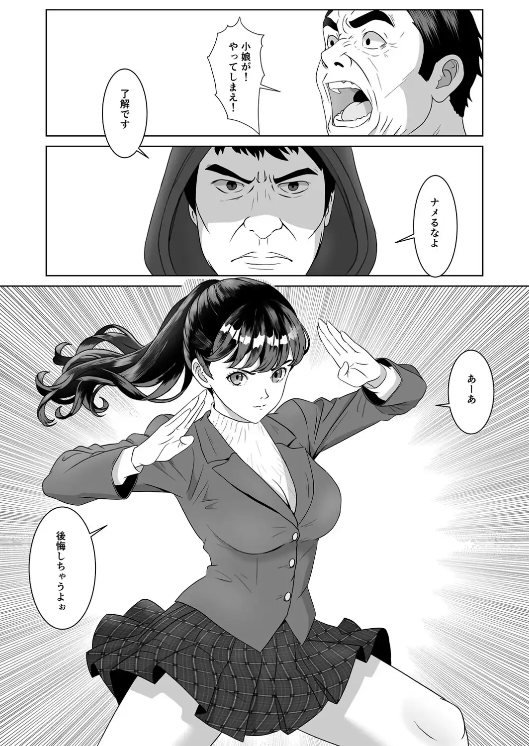 返り射精-サンプル画像6