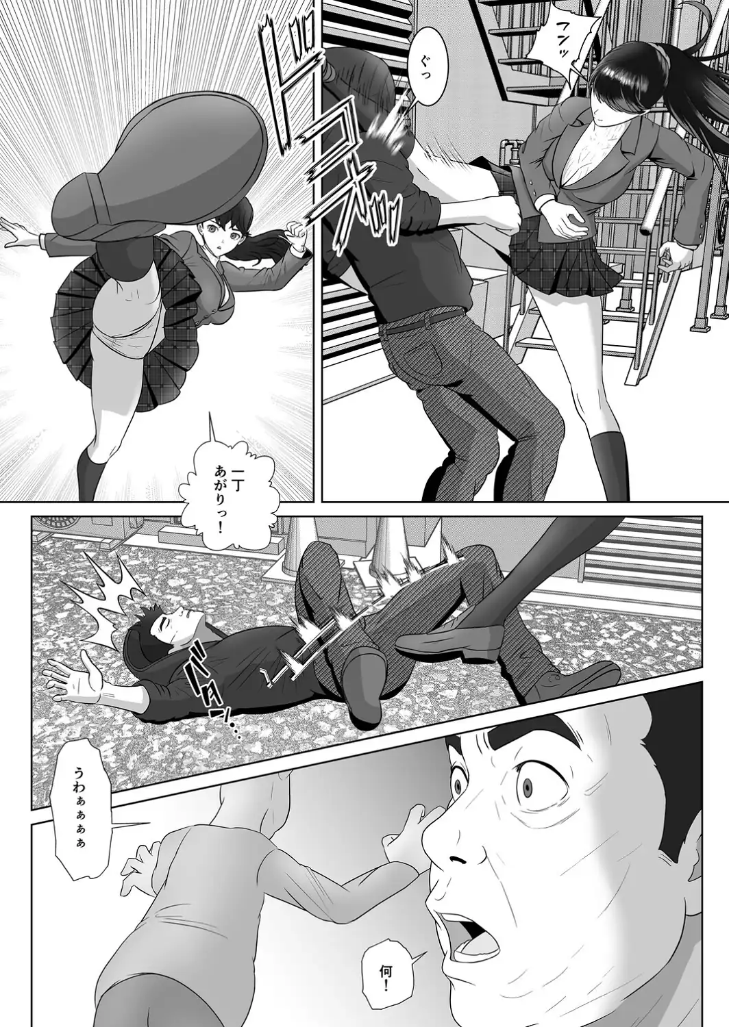 返り射精-サンプル画像8