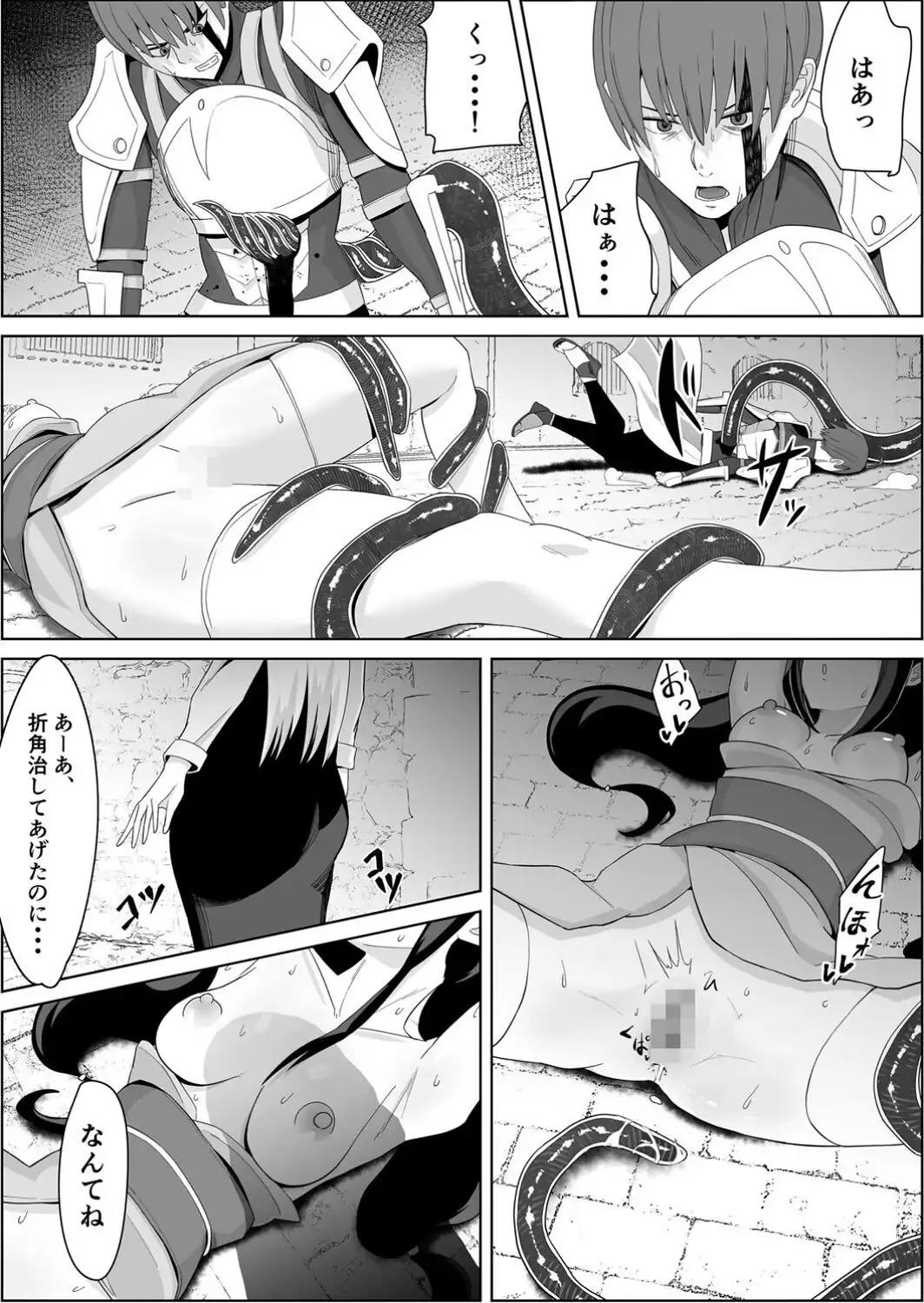 淫欲に塗れたシスターの性活（触手編）-サンプル画像8