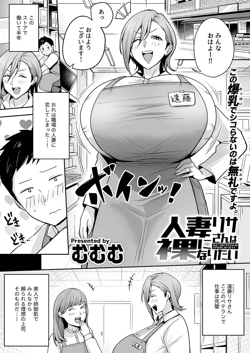 COMIC GEE vol.43-サンプル画像15