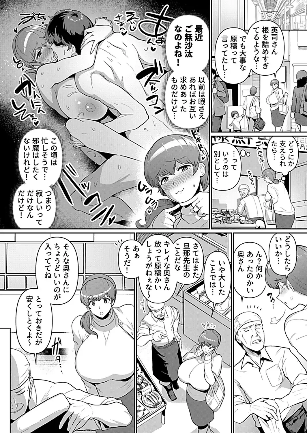 COMIC GEE vol.43-サンプル画像24