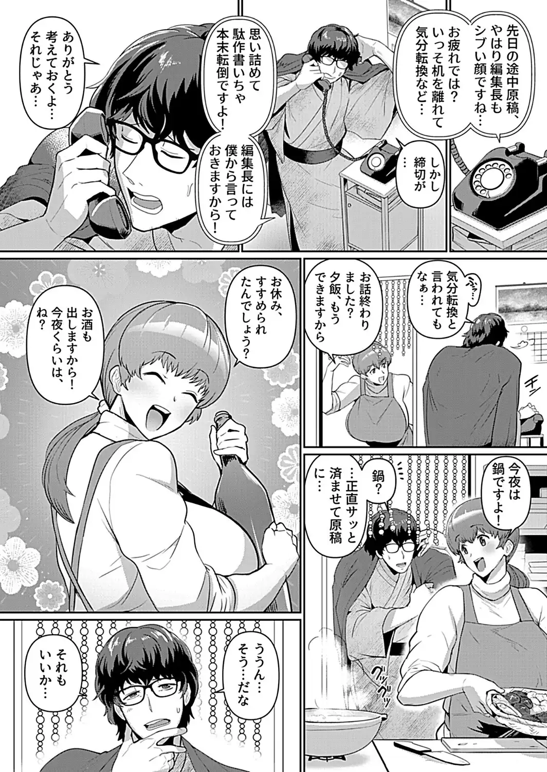 COMIC GEE vol.43-サンプル画像25