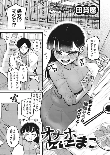 s011akamj01448