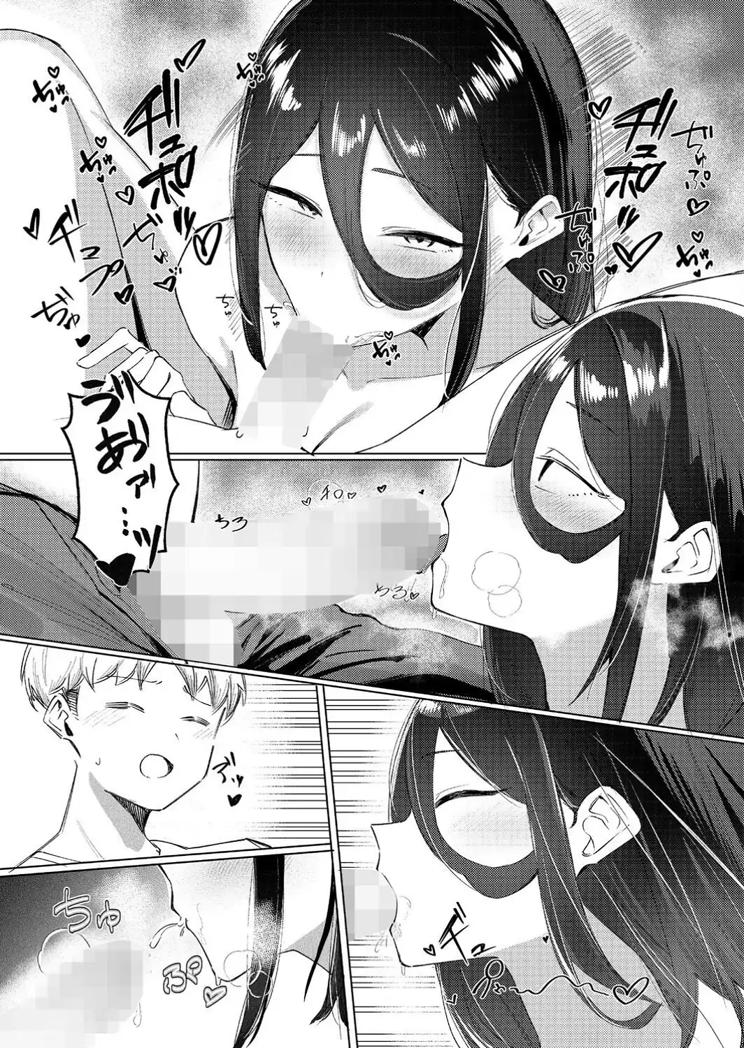 Next Reward！！-サンプル画像4