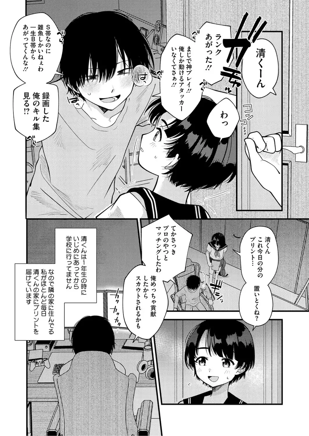 LQ Vol.070-サンプル画像10